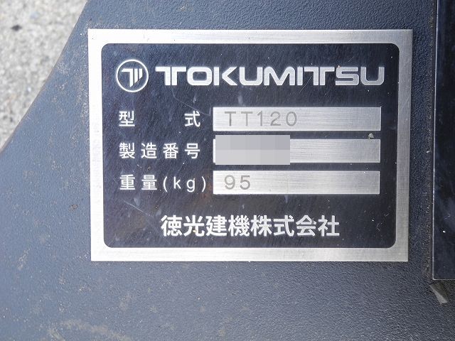 中古 トリマー 剪定草刈機 徳光建機製 TT120 1t-3tクラス用 (ATT-0031)