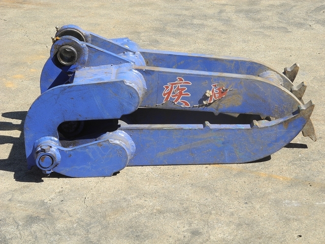 中古アタッチメント