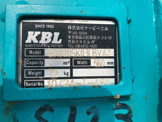中古アタッチメント