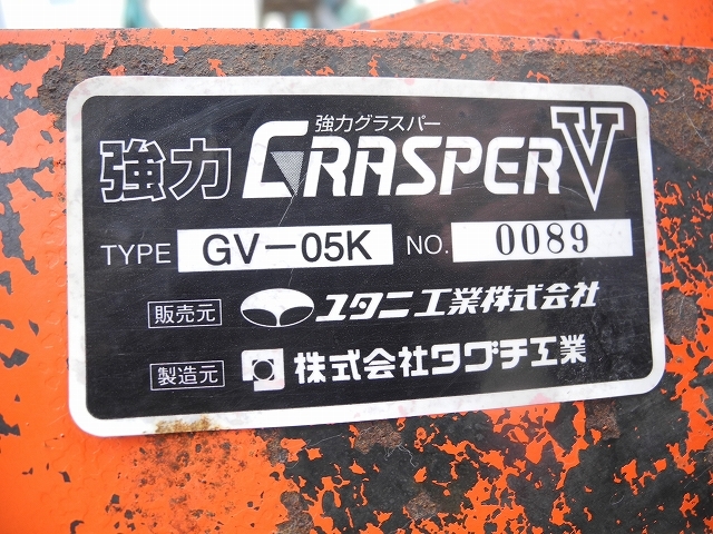 中古アタッチメント,タグチ,GV-05K,グラスパー,3点式機械フォーク