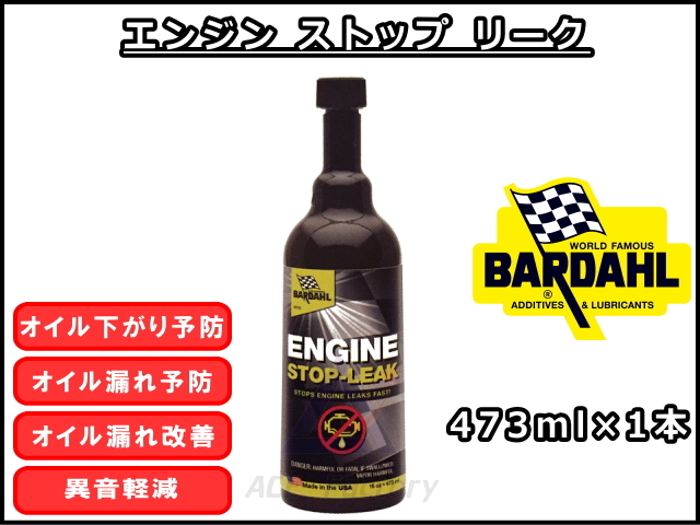 ゴムクローラー,バーダル,ESL