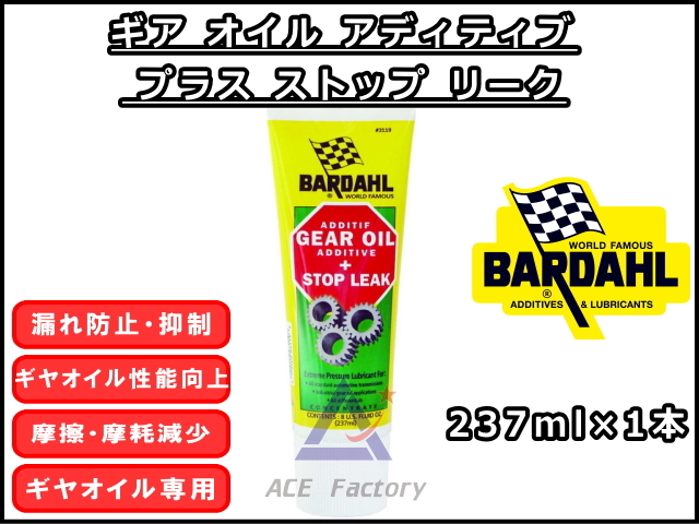 バーダル