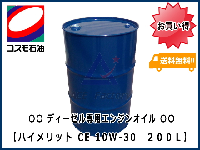 ゴムクローラー,エンジンオイル,ドラム缶