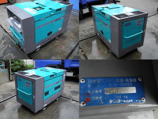 デンヨー,中古,発電溶接機,建機