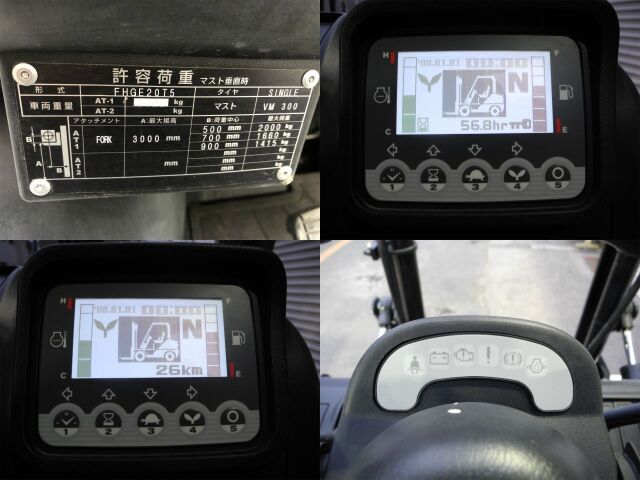 中古フォーク,フォークリフト,ユニキャリア,中古建機,マシーンパーク