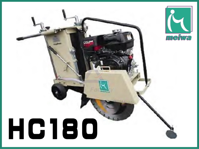 コンクリートカッター,カッター,明和