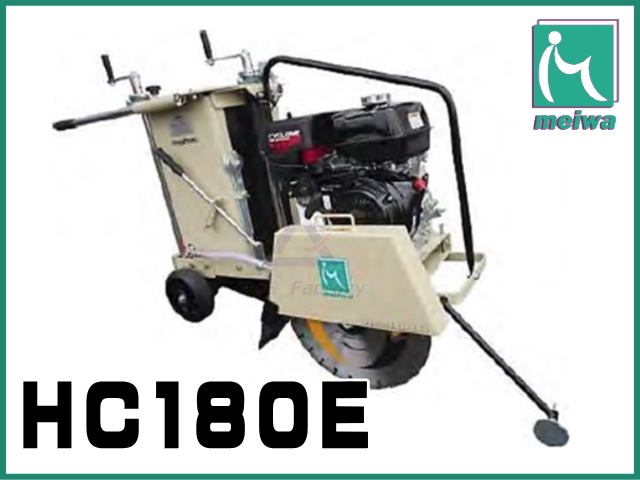 コンクリートカッター,カッター,明和