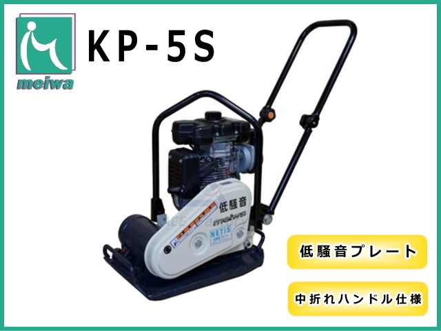 プレート,コンパクター,建設機械
