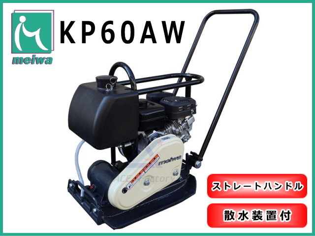 プレート,コンパクター,建設機械