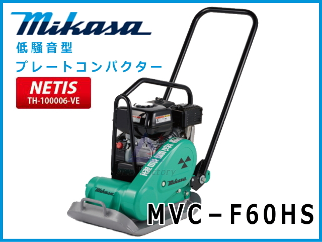 プレート,コンパクター,建設機械