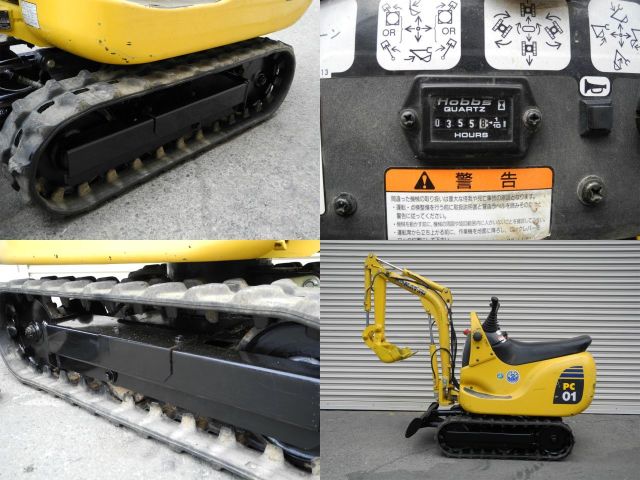 中古ユンボ,中古ショベル,中古建機