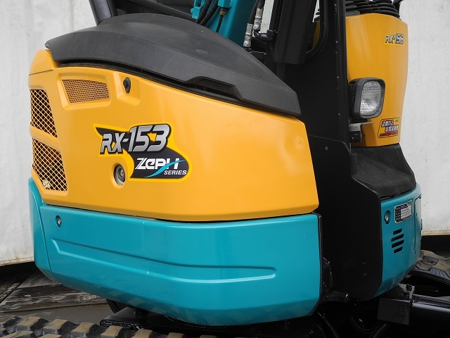RX-153S クボタ 標準機 ゴム脚 可変脚