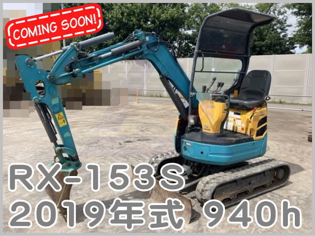中古ユンボ