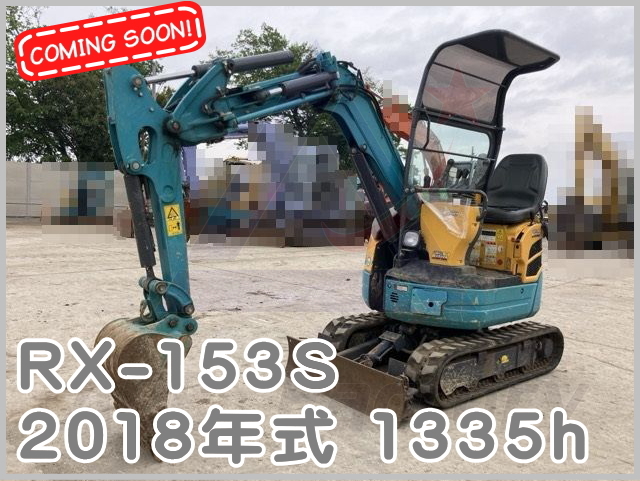 中古ユンボ