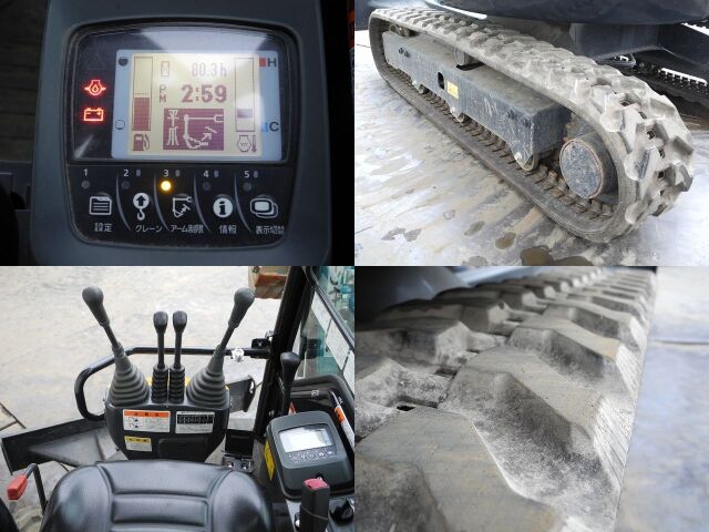 中古メック　2台 RX-205 クボタ