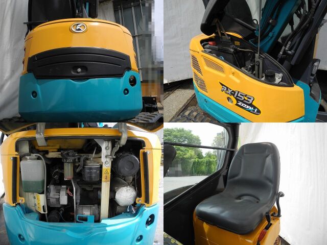 RX-153S クボタ 標準機 ゴム脚 可変脚