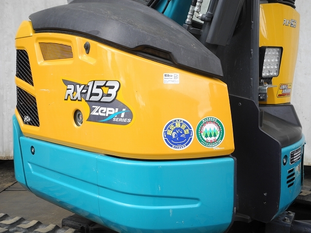 ユンボ,クボタ,RX-153S,中古,ヤンマー,コマツ