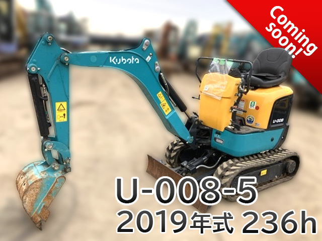 ユンボ,ショベル,バックホー,クボタ,U-008-5,ヤンマー,コマツ