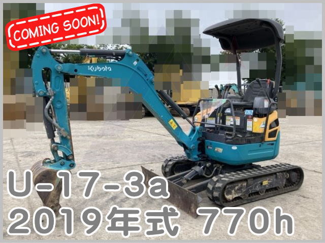 中古ユンボ