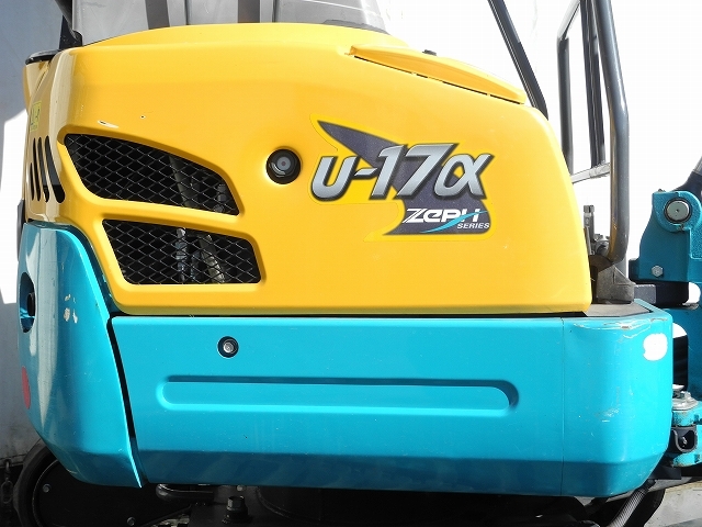 U-17-3a クボタ 配管機 ゴム脚 可変脚