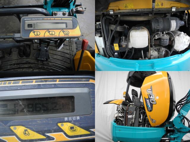 クボタ ユンボ  U-30  5型Hリンク ブッシュ Hリンク下 クボタ U30-5 【Hリンク標準/クレーン仕様