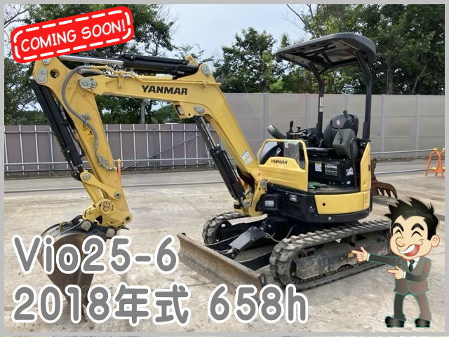 中古ユンボ,中古ショベル,中古建機,マシーンパーク,ヤンマー