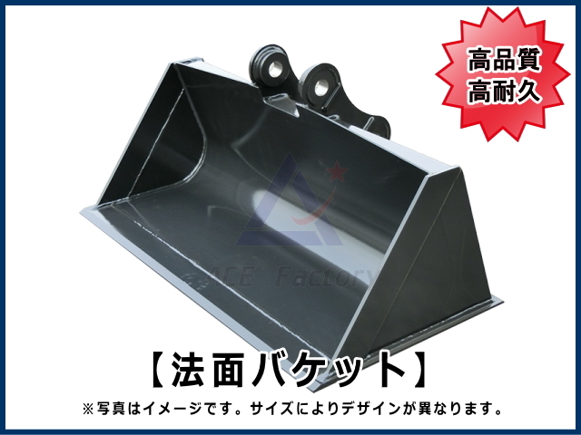 ゴムクローラー,法面田面バケット