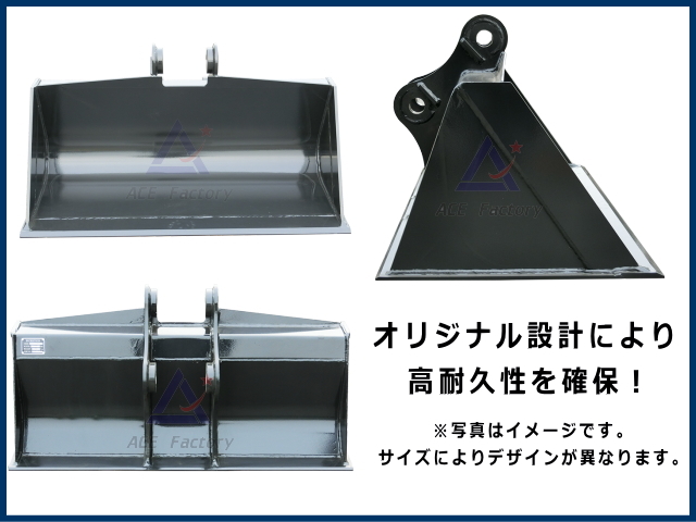 法面バケット 2トンクラス用 バケット幅900mm 新品 高品質 ☆受注生産 