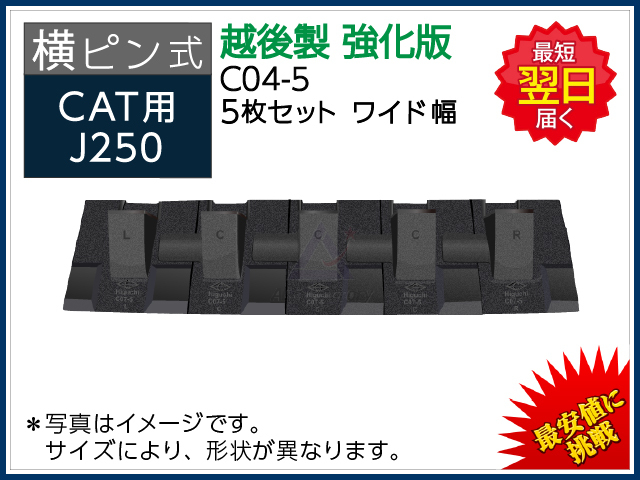 ツース盤（平爪）