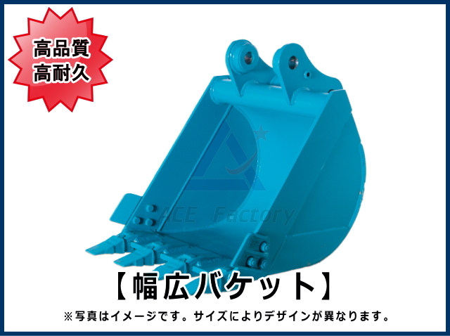 ゴムクローラー,幅広,広幅,ワイド