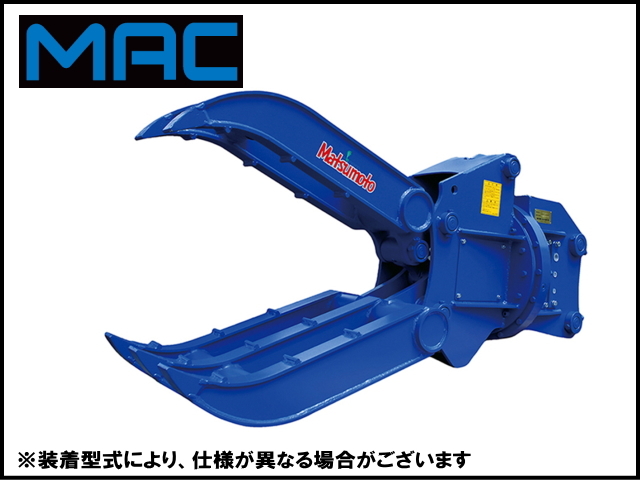 中古ユンボ,中古ショベル,中古建機,フォーク,はさみ,チルト,松本,MAC