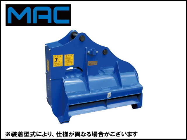 中古ショベル 中古ユンボ 中古バックホー 草刈機 ブッシュマン 松本 mac