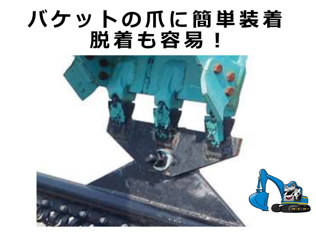 グリーンフォーク バケットツース仕様 GF1800T-K / GF-1800T-K