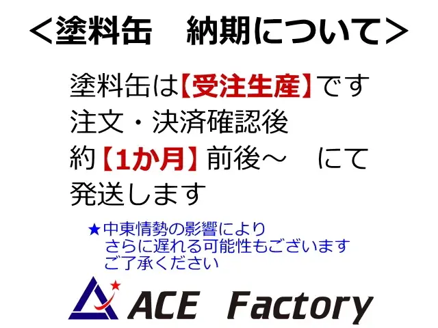 塗料缶,ラッカー,4L,16L,ショベル,ユンボ,バックホー