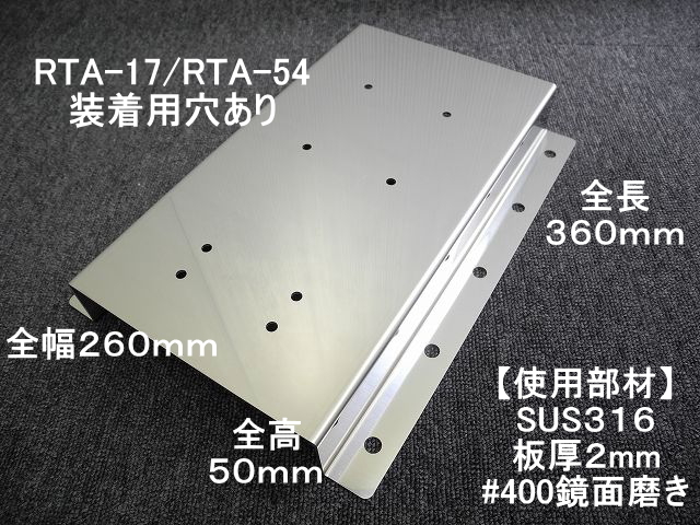 船舶,ミンコタ