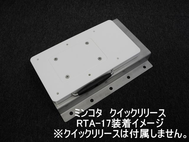 船舶,ミンコタ