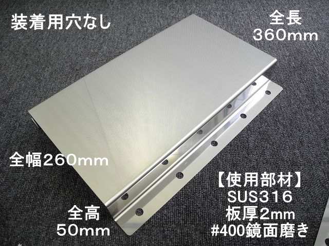 船舶,ミンコタ