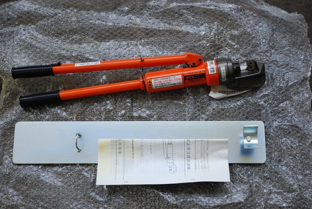 建設機械　東京　大田区