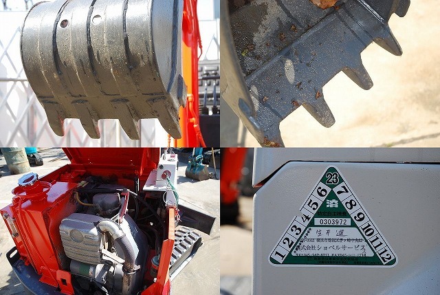 中古建設機械　中古ミニユンボ