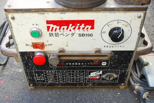 中古建設機械　中古ミニユンボ