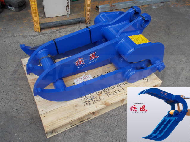 アタッチメント,フォーク