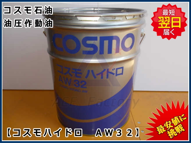 作動油,中古ユンボ,中古ショベル