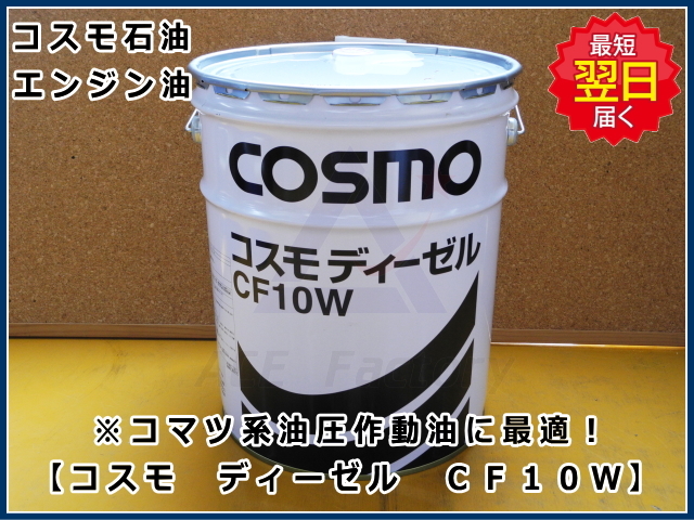 作動油,中古ユンボ,中古ショベル