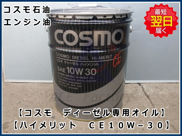 作動油,中古ユンボ,中古ショベル