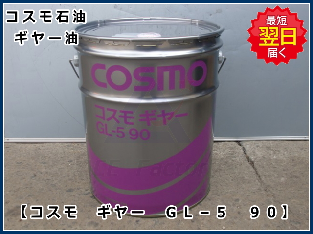 エンジンオイル,中古ユンボ,中古ショベル
