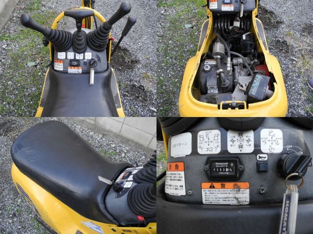 中古ユンボ,中古ショベル,中古建機