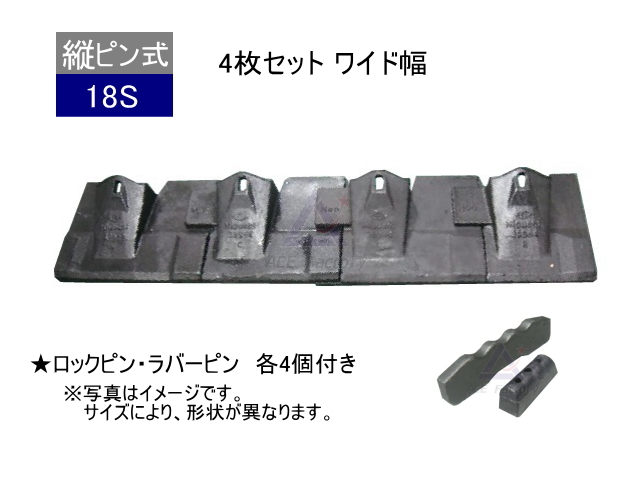 ツース盤,平爪,縦ピン,ユンボ,ショベル,バックホー