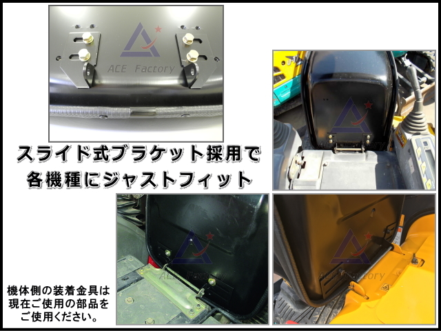 オペレーターシート 跳ね上げ式 KG0064N ＊防振ゴム2個付き