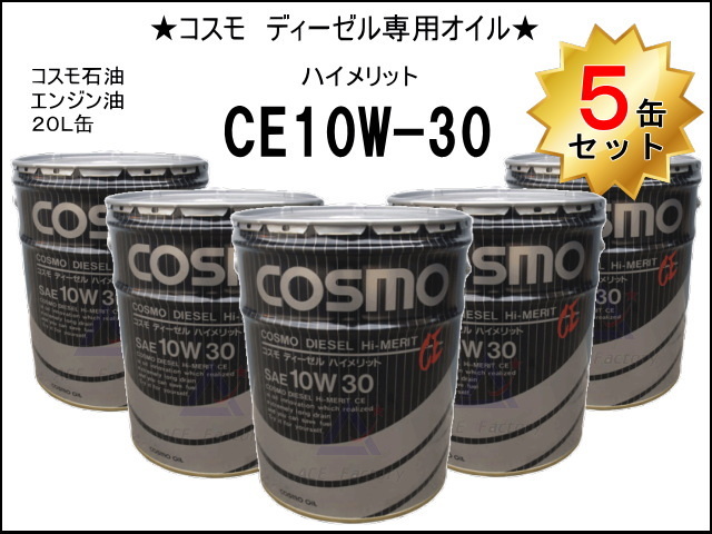 ゴムクローラー,ゴムパット,エンジンオイル,20L,ペール