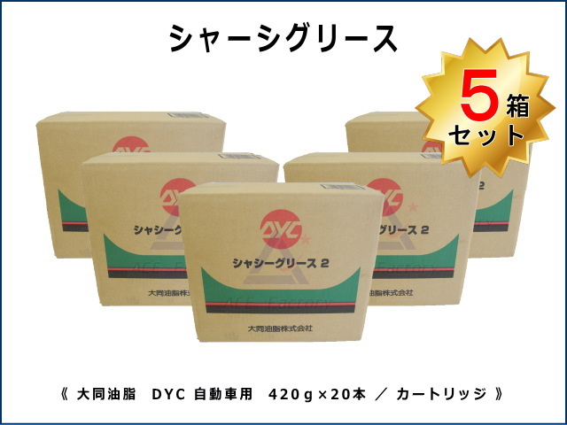 グリス マシーンパーク 【ACE Factory Group】